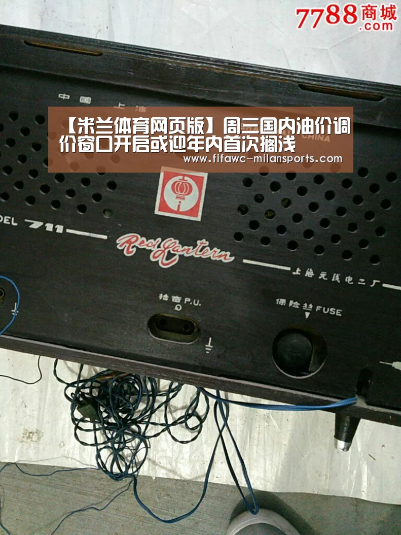 米兰体育app
