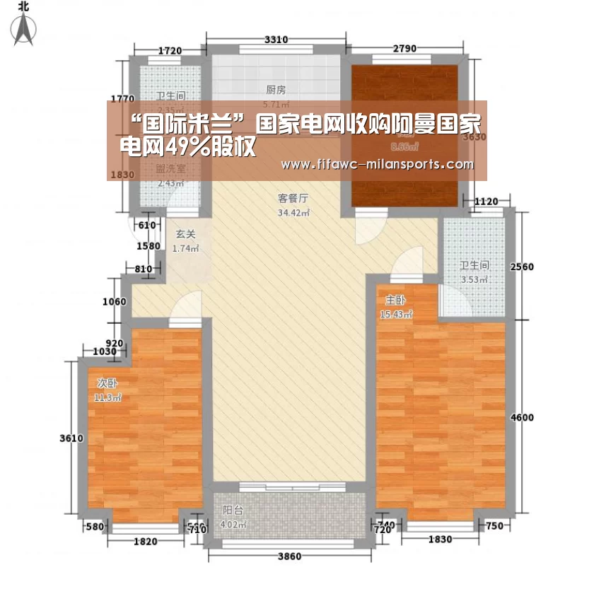 米兰体育app