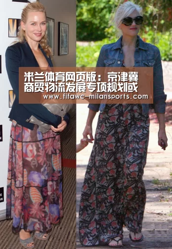 米兰体育app
